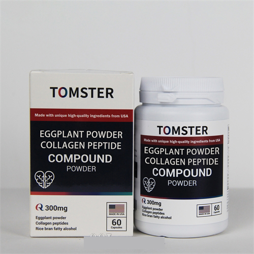 茄子粉膠原蛋白多肽美國原裝進(jìn)口大貿(mào)跨境輔可貼牌定制進(jìn)口輔酶q10美國工廠提貨溯源跨境代工