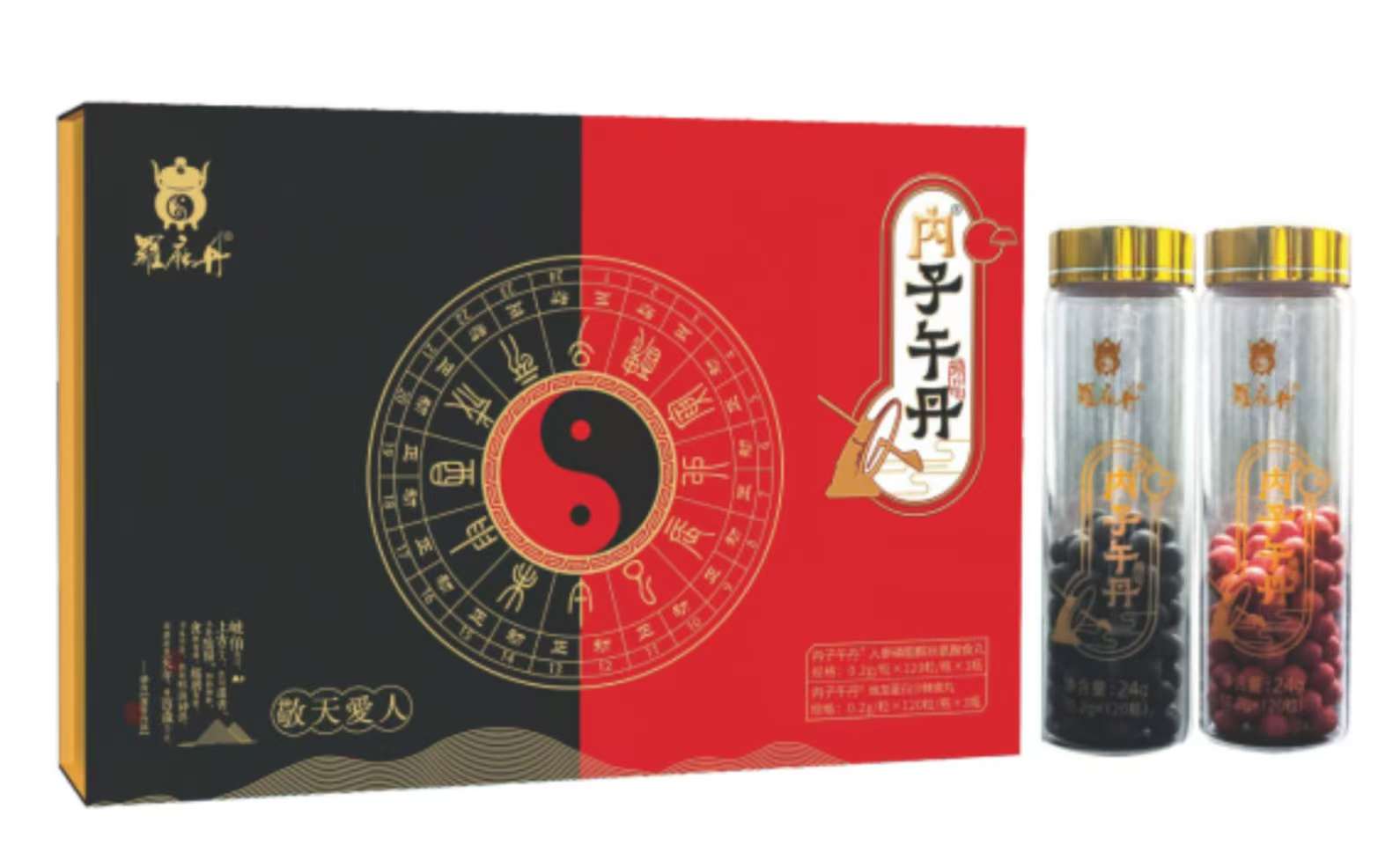 內(nèi)子午丹新包裝