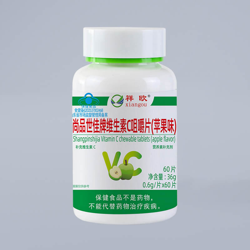 祥歐-尚品世佳牌維生素C咀嚼片(蘋(píng)果味）