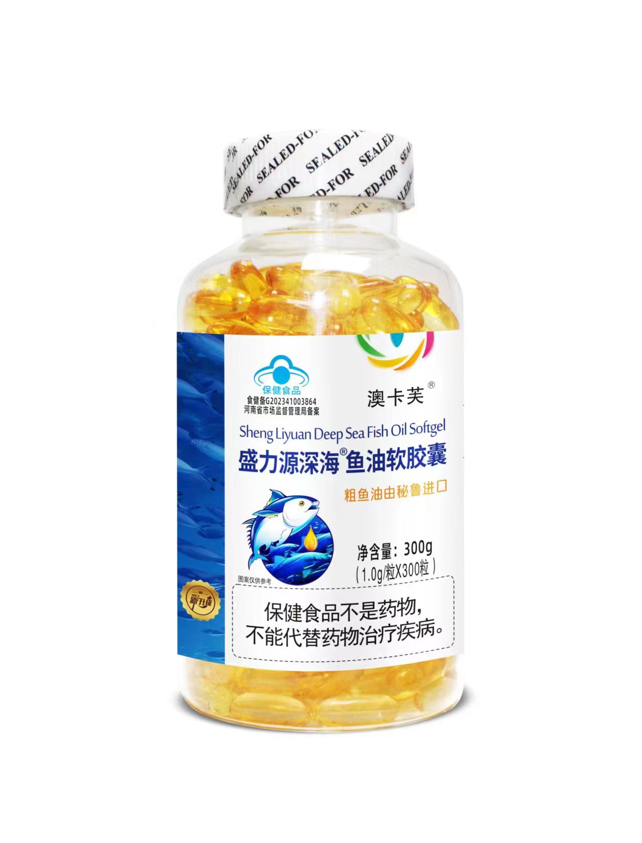 盛力源深海魚(yú)油軟膠囊 300粒