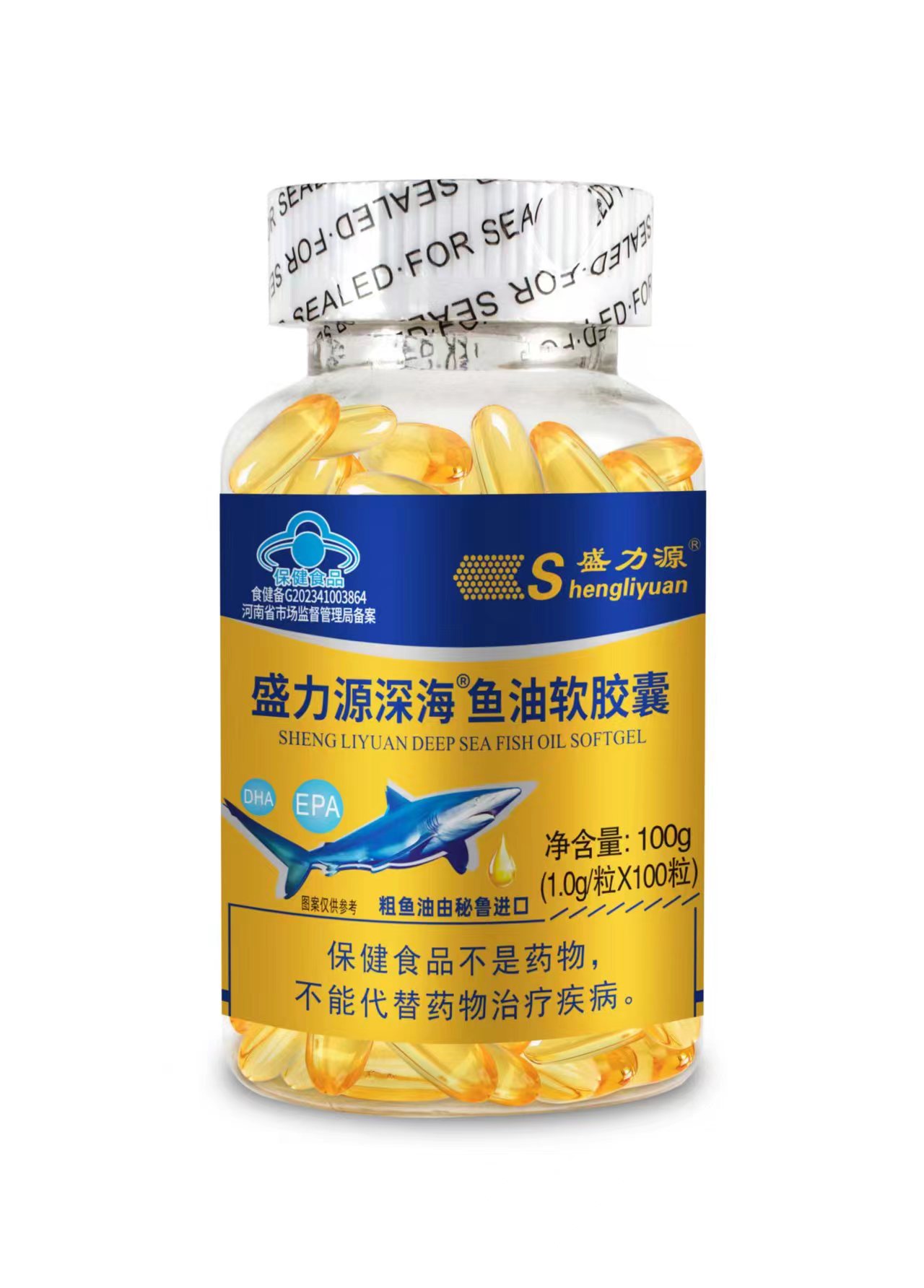 盛力源深海魚油軟膠囊 金標 100粒