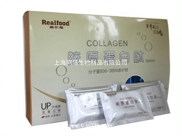 瑞爾福膠原蛋白