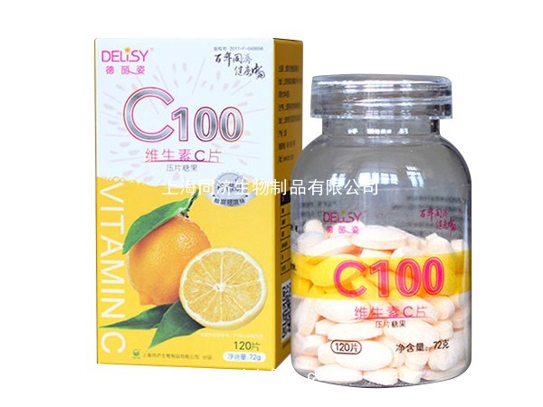 德麗姿維生素C片