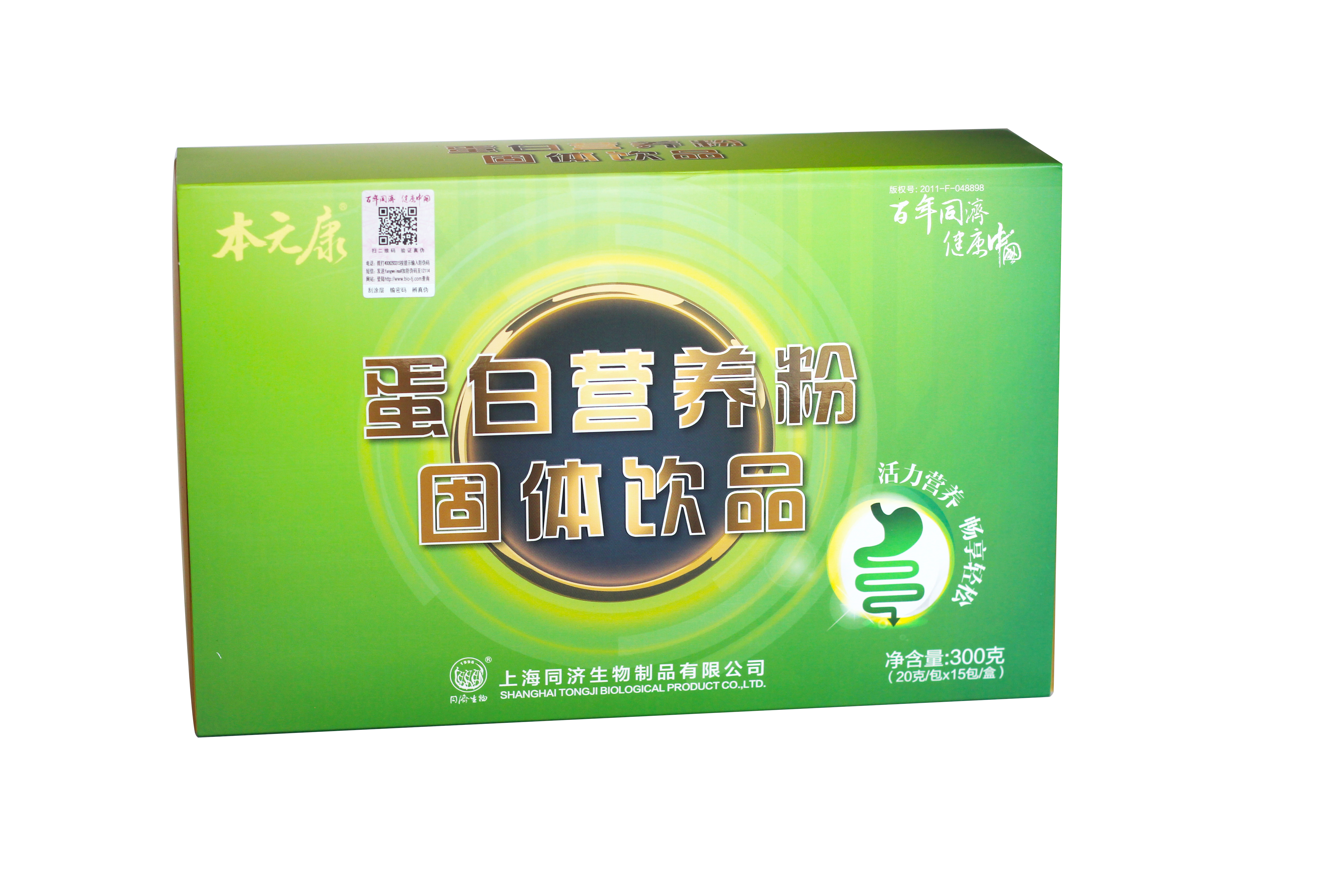 本元康蛋白營(yíng)養(yǎng)粉