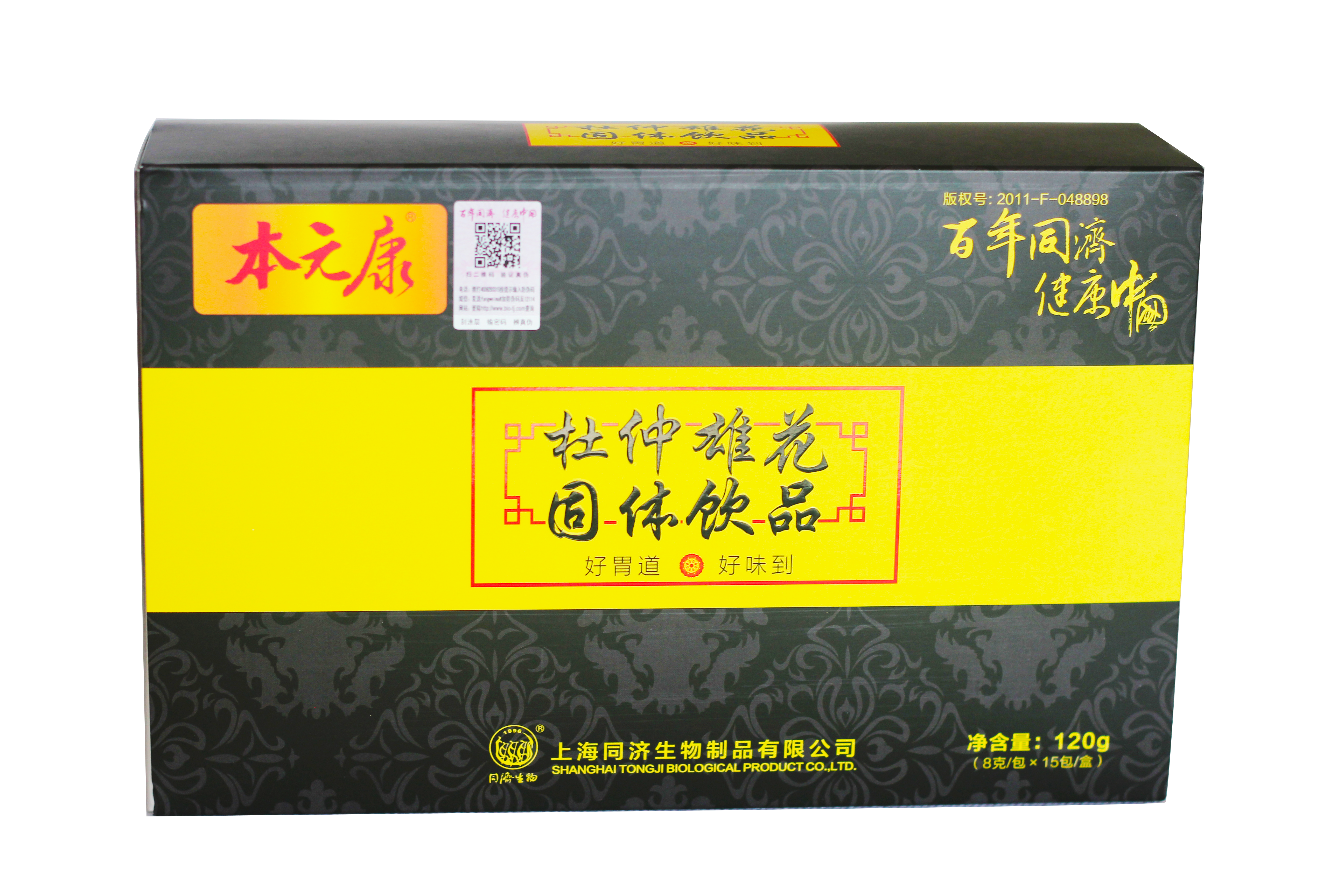 本元康杜仲雄花