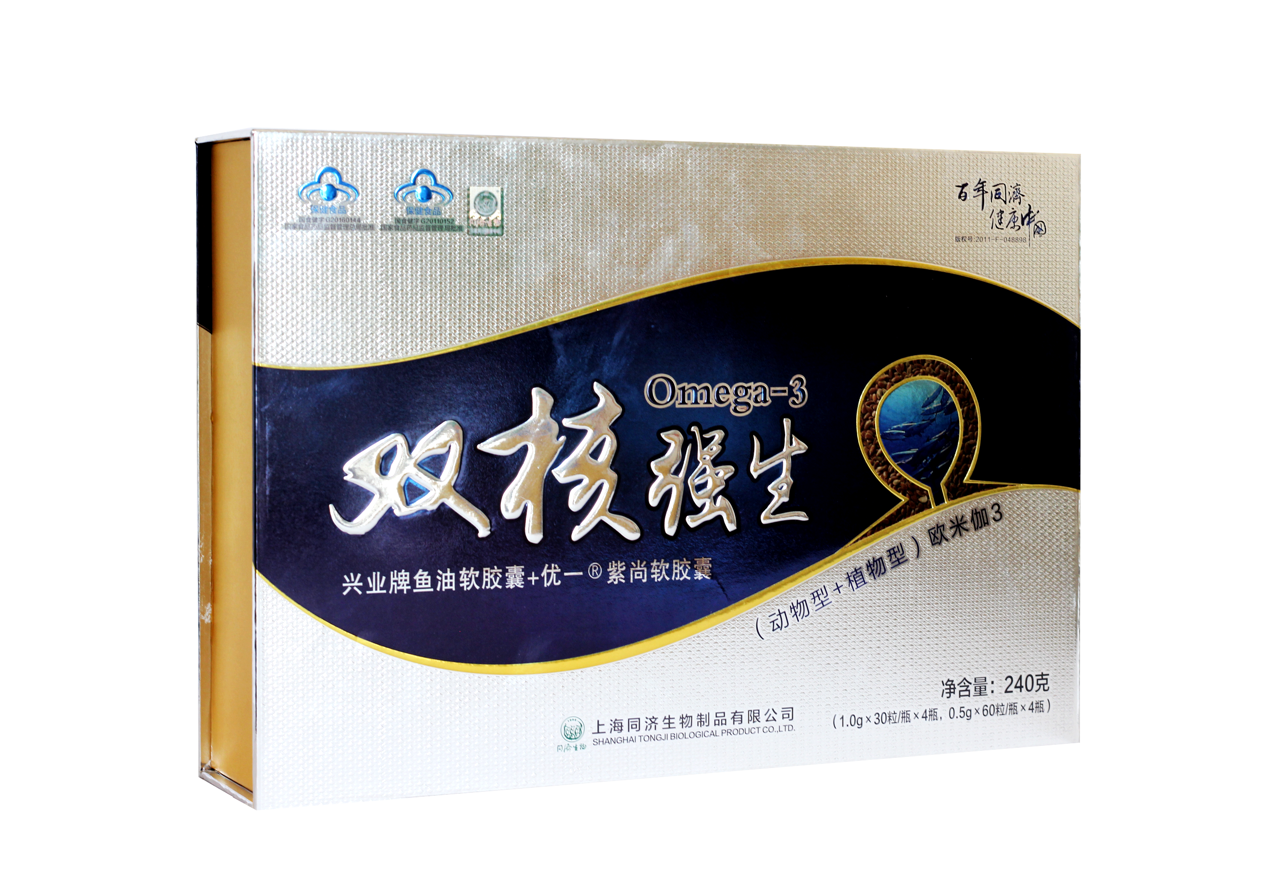 雙核強(qiáng)生OMEGA3軟膠囊