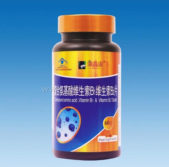 復(fù)合氨基酸維生素B1B2片