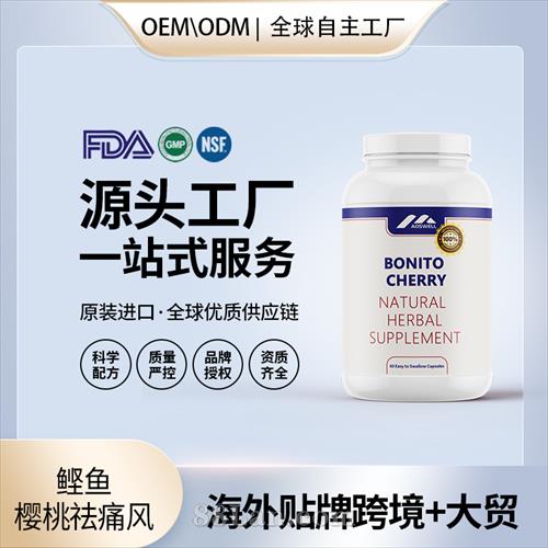 �羳�M(j��n)�����~������ʹ�L(f��ng)�I�B(y��ng)Ʒ���l(f��)�N�ƶ���OEM��������Դ�^���S