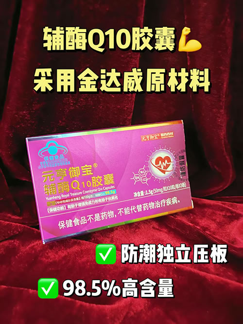 98.5%�ߺ����oøQ10�z�҉�����N˽����Nֱ�����Ͼ��±�ƷOEM���ӹ�